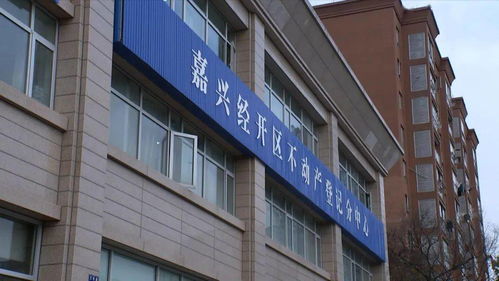 这些劣迹房产中介可能要上黑名单了 嘉兴多部门整治