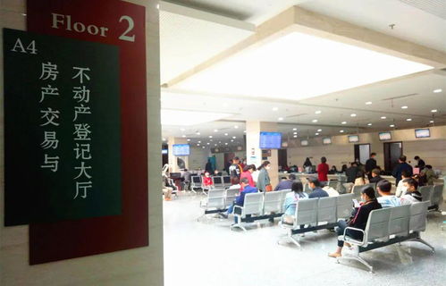 办理二手房交易,如何选择靠谱房产中介
