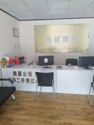 乐家房产● 5月3日盛大开业,赵县房产中介的领航者