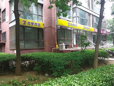 中介争抢租房市场蛋糕