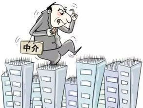 住建部曝光20家违规房企中介 天津这四家公司被查处