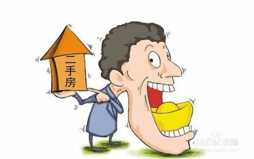 新房还是二手房,怎么挑选