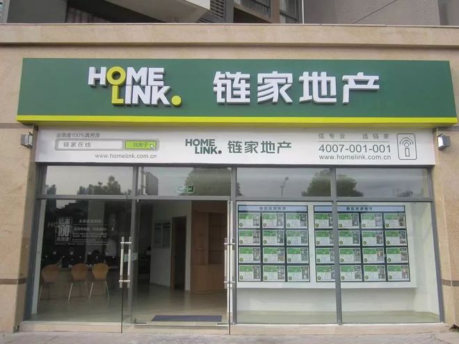 运营8年，福州丹厦房产总店关门 “直营”终向“加盟”低头？