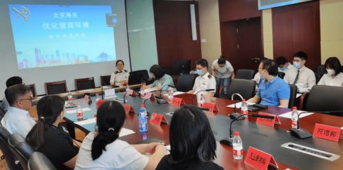 两区建设助推跨境贸易升级，京口区联合多部门开展政策宣讲与中介服务优化