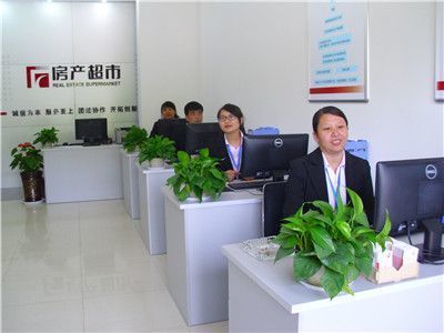 西安房产超市丈八东路店开业啦!