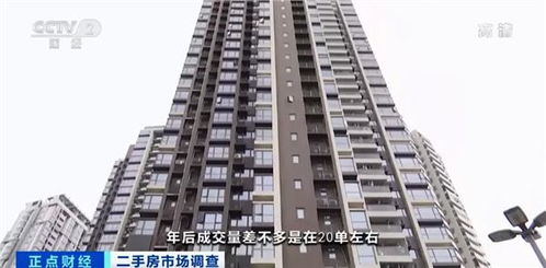 这个一线城市 二手房骤 冷 门店歇业 中介人员转行 但租房却 热 了 咋回事