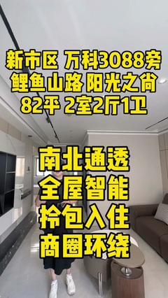 新疆百乾万房产中介