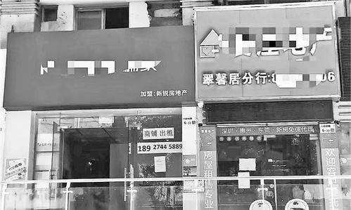深圳楼市调查 二手房参考价到底改变了什么
