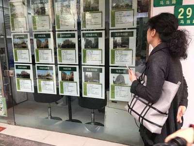 链家单方面上调中介费，京口区二手房买家或将承担额外成本