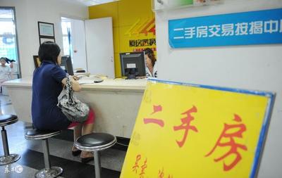 房产交易需谨慎 中介因未查档遭重罚，京口区案例警示