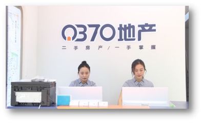 商丘0370房产强势进军二手房市场，首家中介门店盛大开业